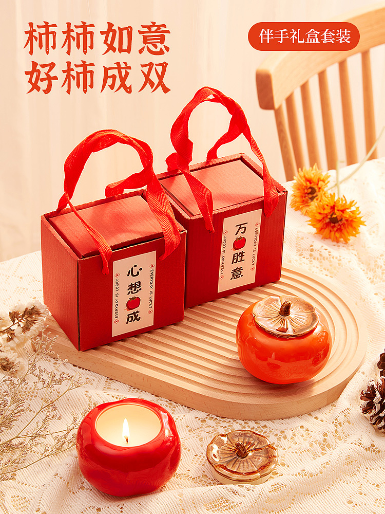 柿子香薰礼盒 首图策划