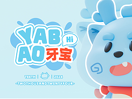 卡通角色设计