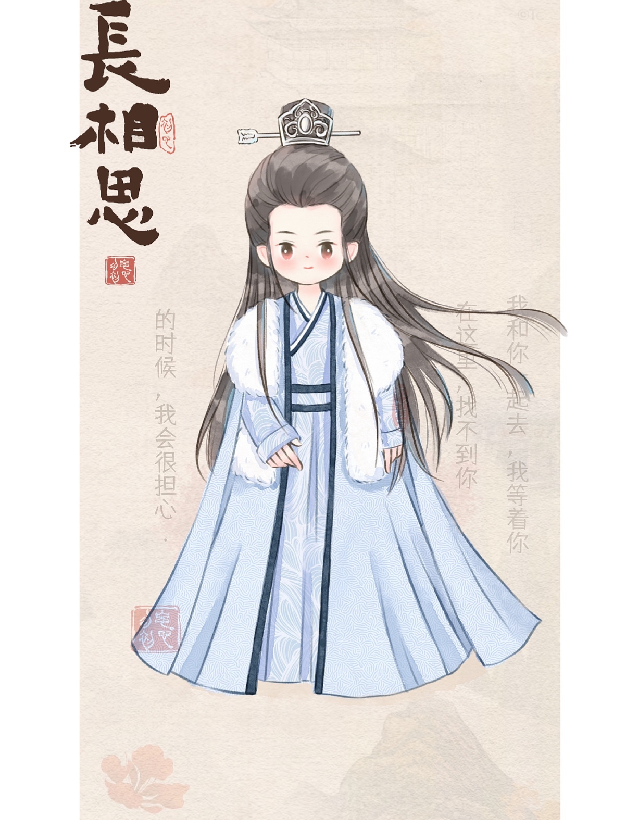 涂山璟xia