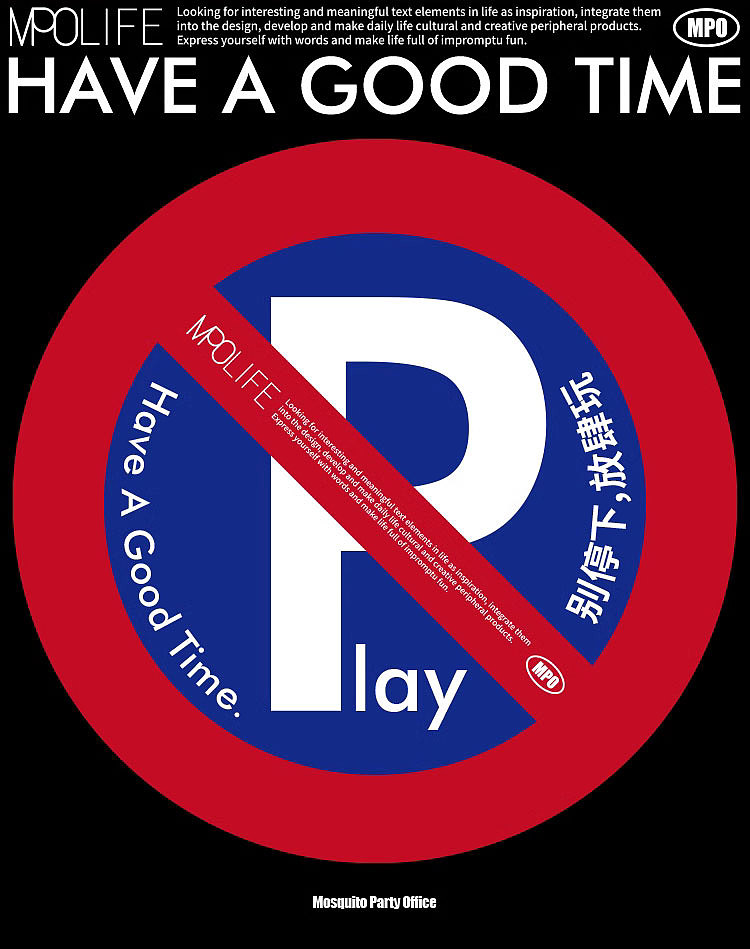 【原创插画】- MPO近期职场打工新品&海报设计II（图ZMzc1NDU0NTY4） - 品牌 - 站酷设计师片刻文创原创素材 - 站酷ZCOOL