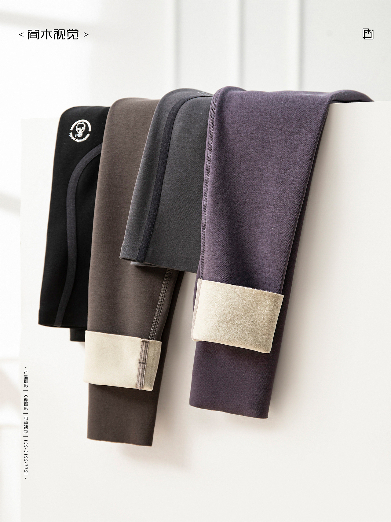 保暖裤丨简木视觉 孕妇外穿打底裤鲨鱼裤裤子产品摄影