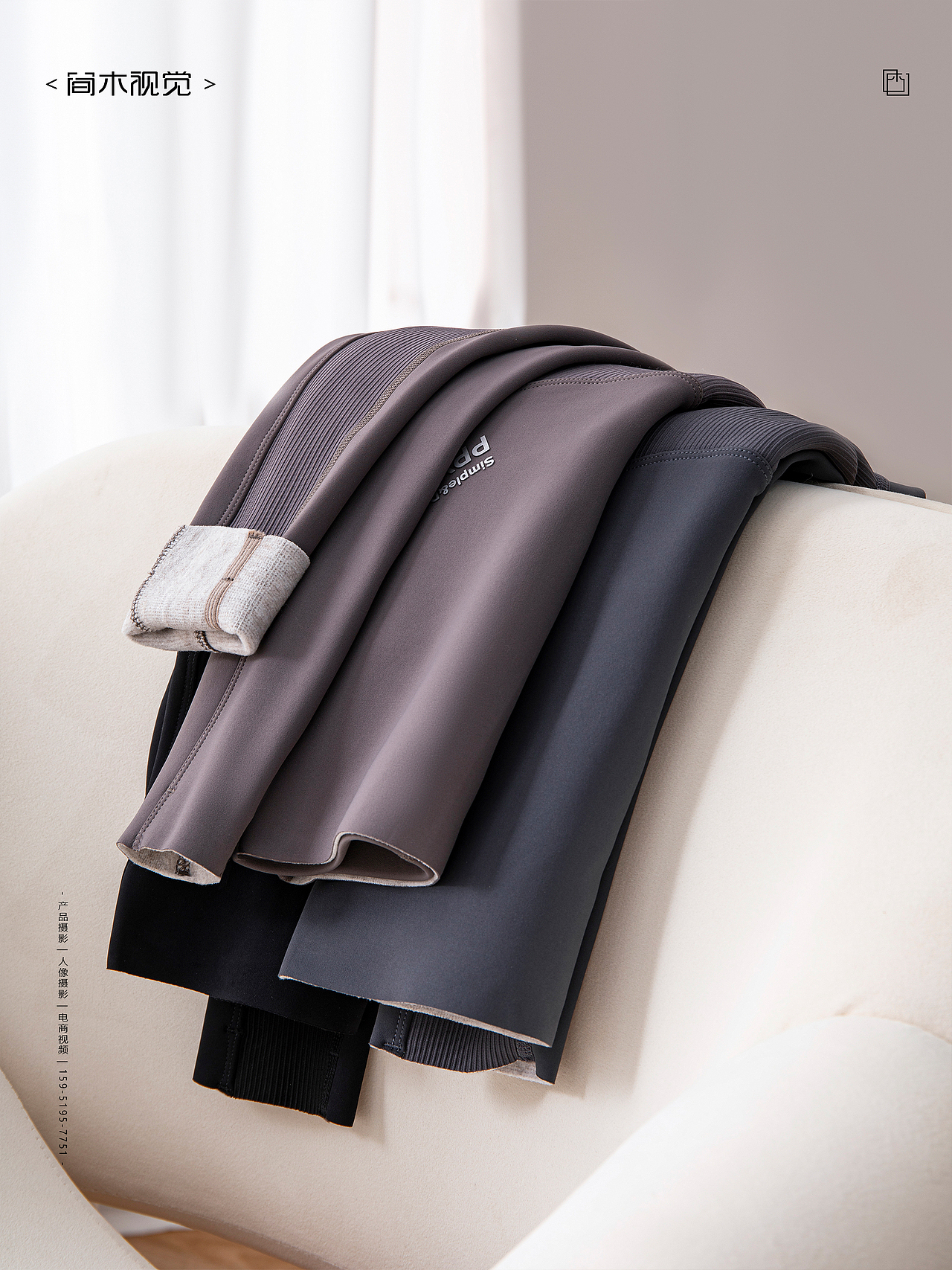 保暖裤丨简木视觉 孕妇外穿打底裤鲨鱼裤裤子产品摄影