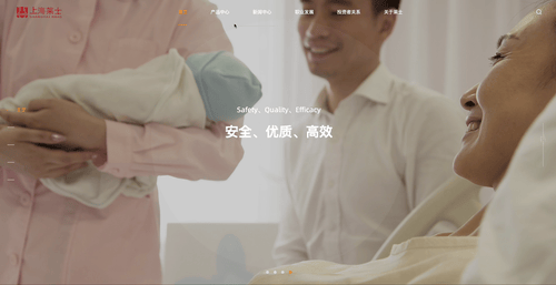 【上海雍熙YONGSY】高端网站设计:上海莱士官网定制