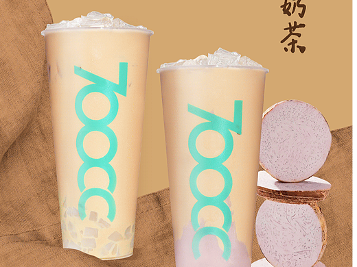 公众号丨秋天第一杯奶茶