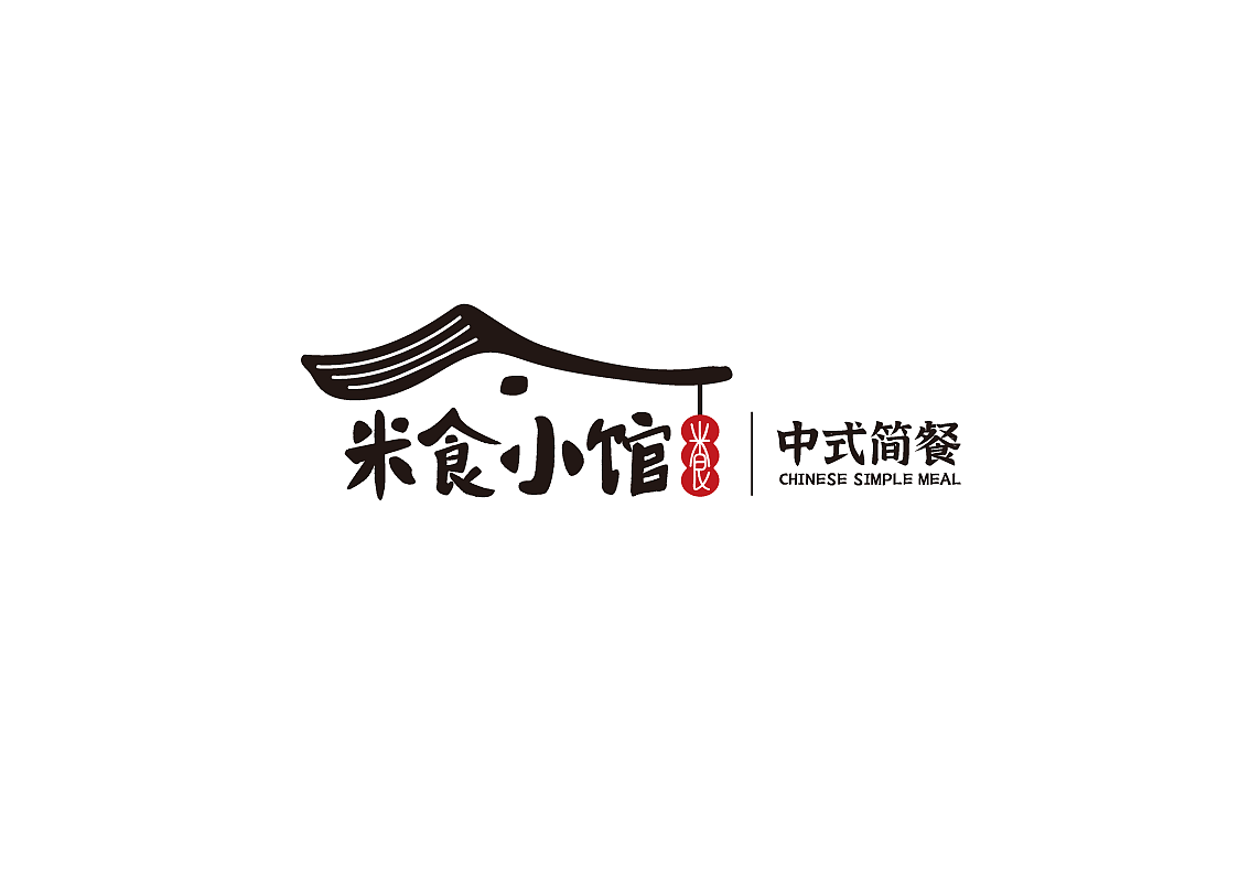品牌符号多维度渗透的餐饮品牌（图ZMzc1NDU2MDY4） - 品牌 - 站酷设计师设计段原创素材 - 站酷ZCOOL