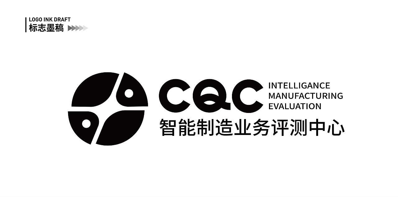 哲仕|CQC智能制造 LOGO設計 品牌LOGO 商標 標志設計（圖ZMzc1NDU2ODIw） - Logo - 站酷設計師超級符號logo設計原創(chuàng)素材 - 站酷ZCOOL