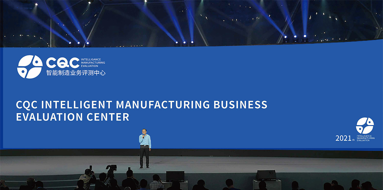 哲仕|CQC智能制造 LOGO設計 品牌LOGO 商標 標志設計（圖ZMzc1NDU2ODUy） - Logo - 站酷設計師超級符號logo設計原創(chuàng)素材 - 站酷ZCOOL