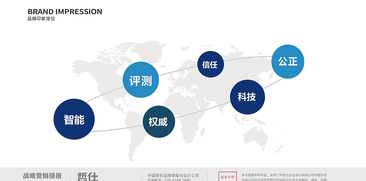 哲仕|CQC智能制造 LOGO設計 品牌LOGO 商標 標志設計（圖ZMzc1NDU2ODAw） - Logo - 站酷設計師超級符號logo設計原創(chuàng)素材 - 站酷ZCOOL