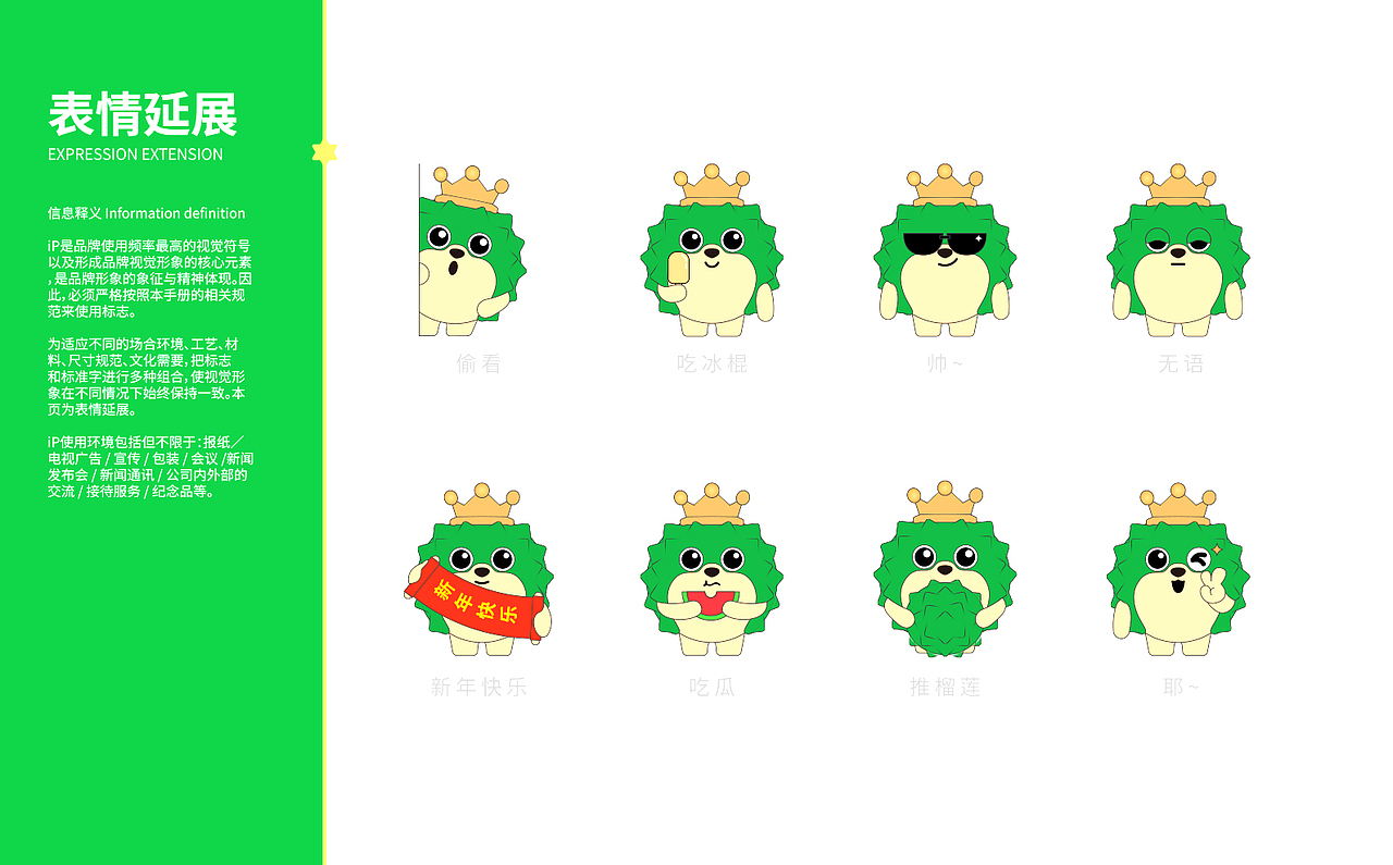 月饼/冰皮月饼/榴莲月饼/月饼包装/冰皮月饼包装/榴莲