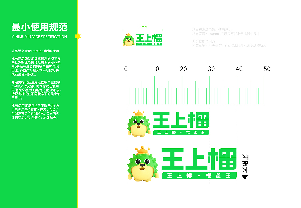 月饼/冰皮月饼/榴莲月饼/月饼包装/冰皮月饼包装/榴莲