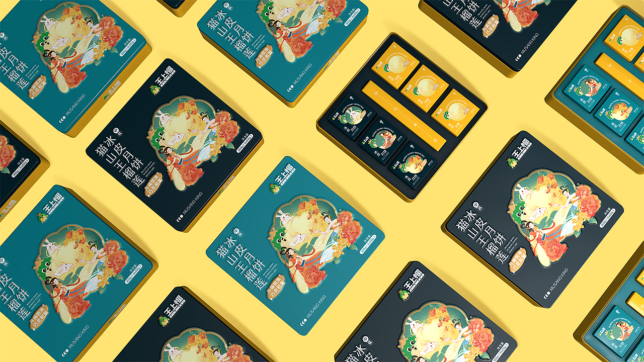 月饼/冰皮月饼/榴莲月饼/月饼包装/冰皮月饼包装/榴莲