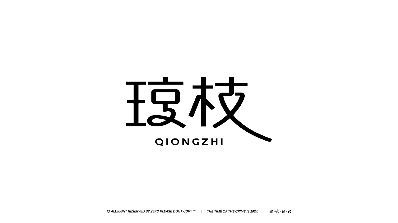 字体设计（图ZMzc1NDU5NTY4） - 字体/字形 - 站酷设计师ZERO_归零原创素材 - 站酷ZCOOL