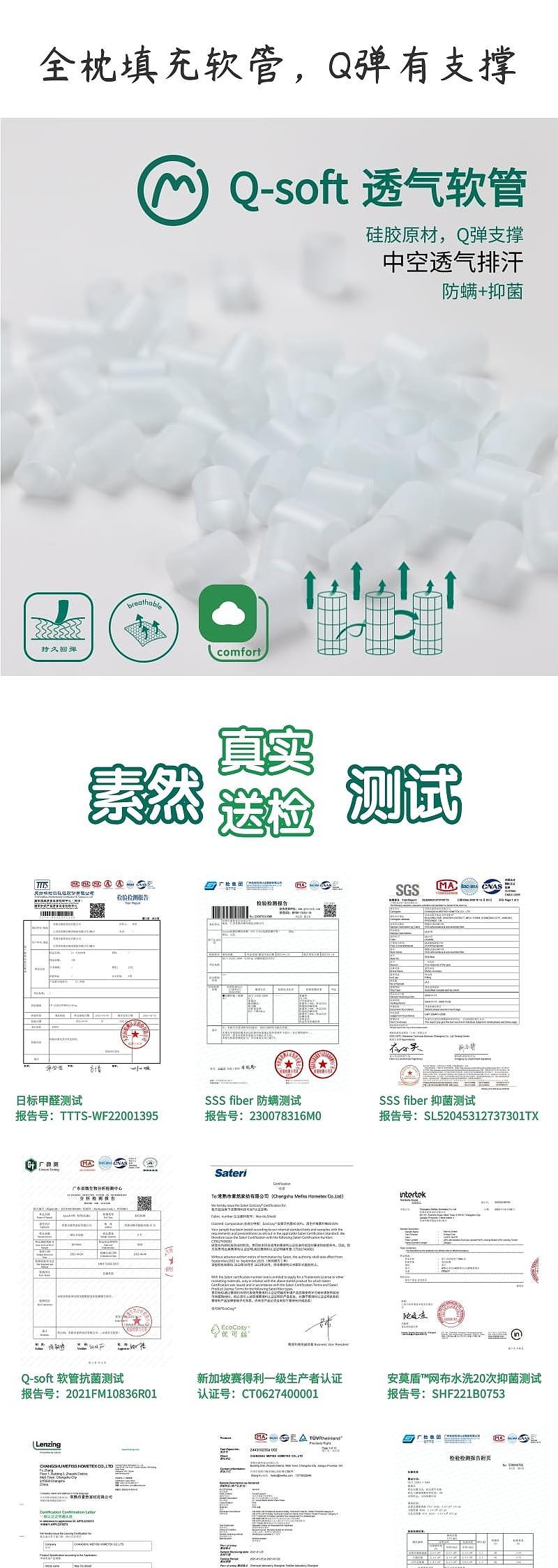 TPE软管儿童枕 中空设计透气不捂汗