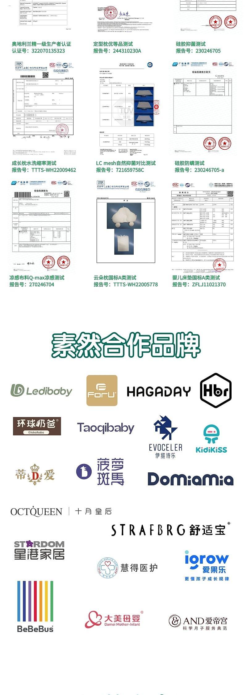 TPE软管儿童枕 中空设计透气不捂汗