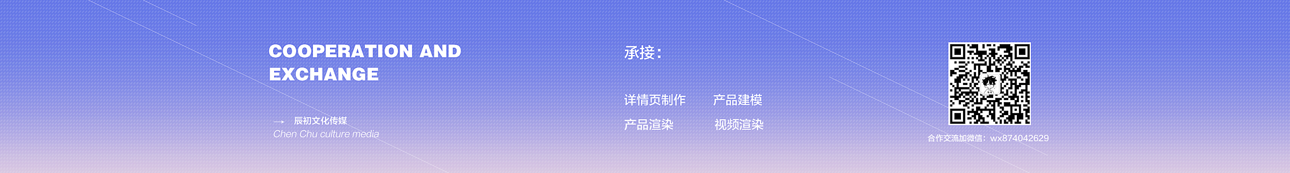 辰初文化傳媒的個人主頁（封面預(yù)覽） - 主頁封面設(shè)置 - 站酷設(shè)計(jì)師辰初文化傳媒原創(chuàng)素材 - 站酷ZCOOL