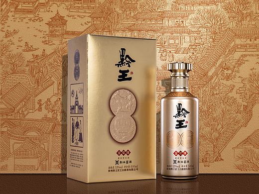 白酒/海报/高端酱香型白酒/宣传海报