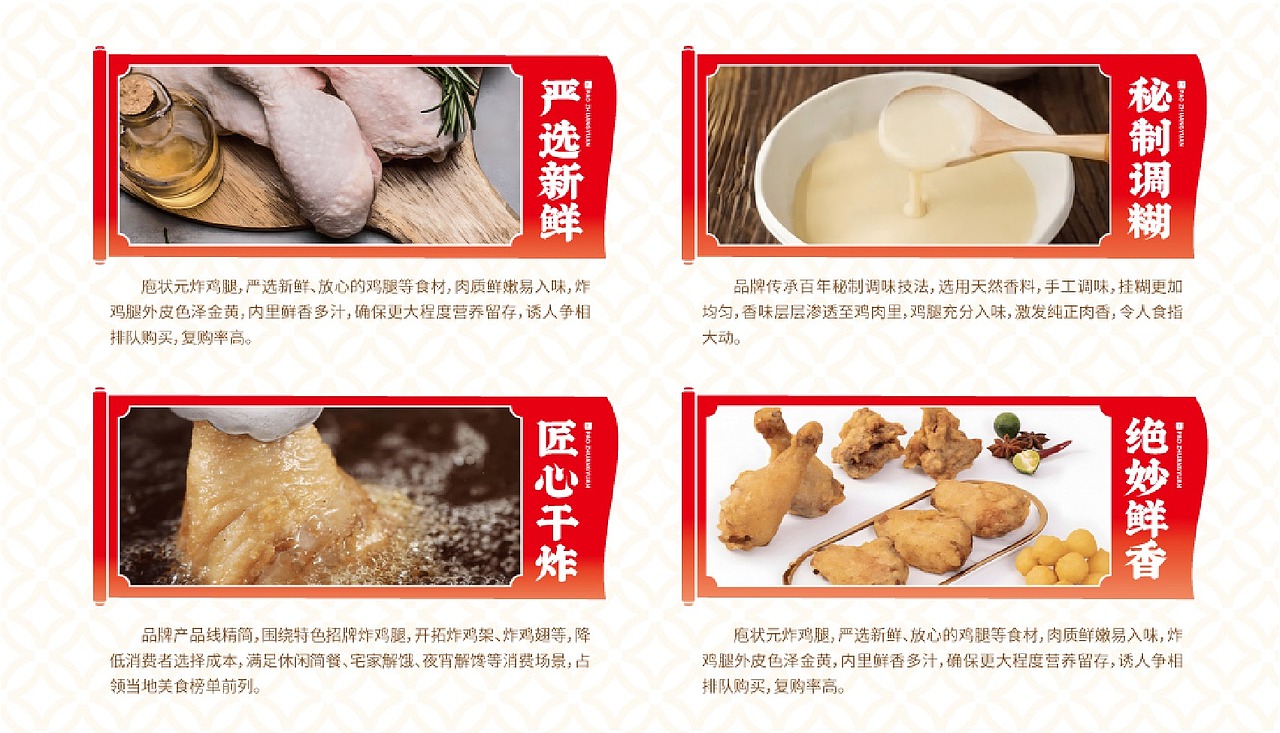 餐饮品牌全案设计15345153820