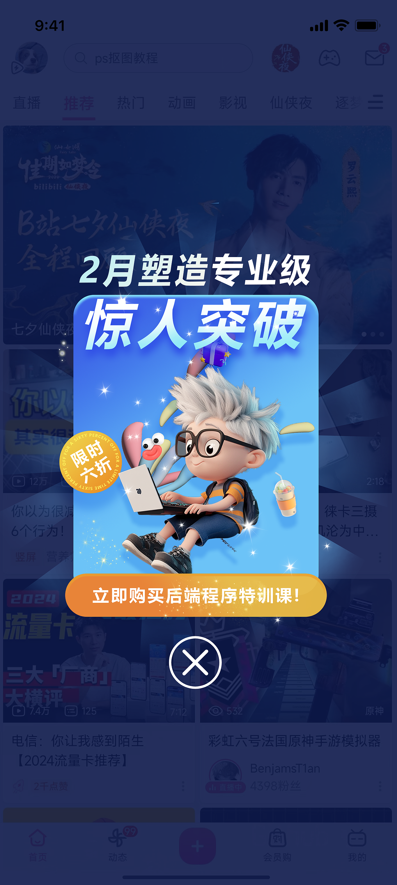 弹窗设计（图ZMzc1NDY1ODYw） - APP界面 - 站酷设计师阮贵豪原创素材 - 站酷ZCOOL