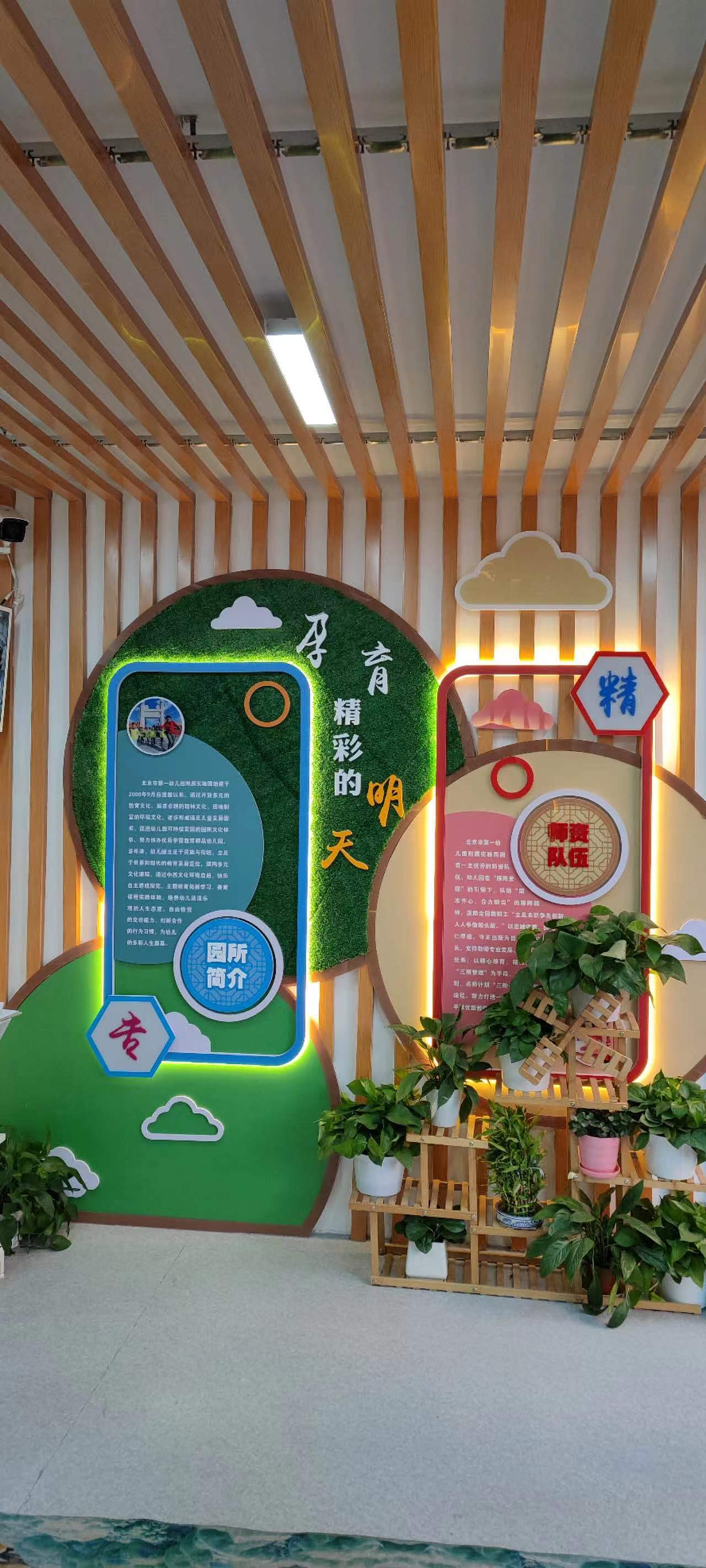 校园文化设计——幼儿园大厅设计（图ZMzc1NDY4MTI4） - 其他平面 - 站酷设计师悦来cool原创素材 - 站酷ZCOOL