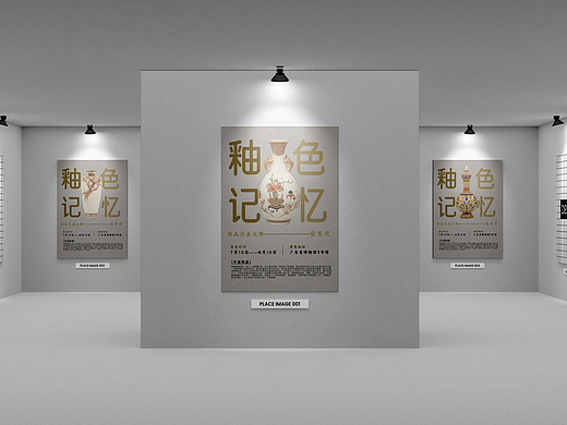 陶瓷艺术展馆