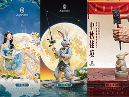 2024中秋就要来了！