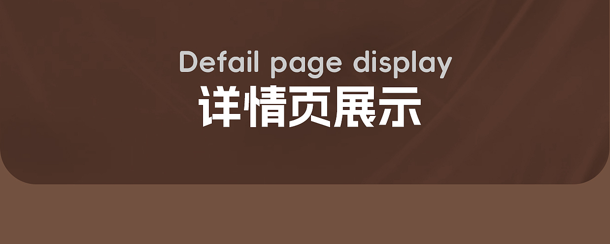 车载吸尘器详情页展示
