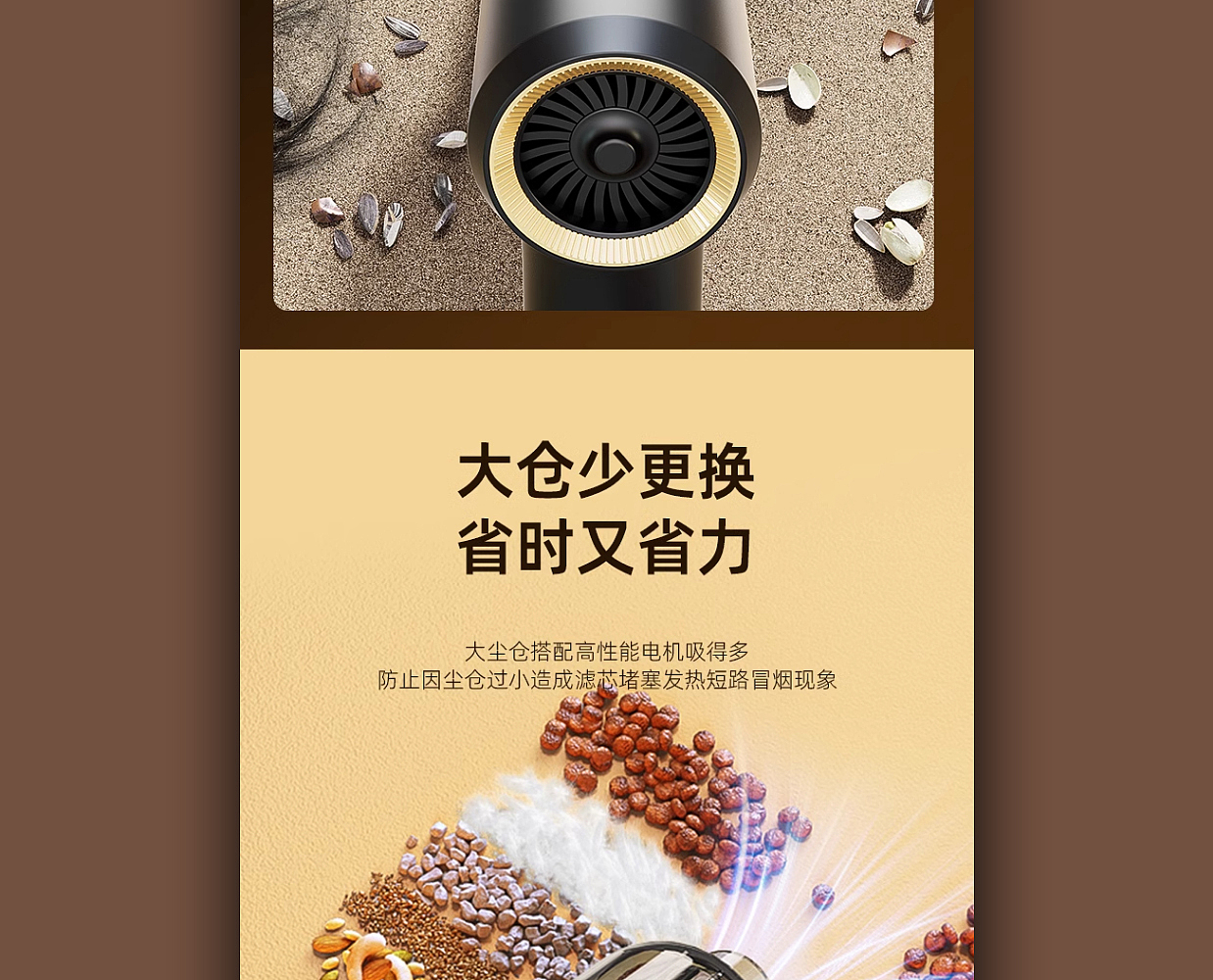 车载吸尘器详情页展示（图ZMzc1NDcxNDI0） - 产品 - 站酷设计师Z83718230原创素材 - 站酷ZCOOL