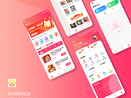 銅錢莊APP界面視覺設(shè)計(jì)