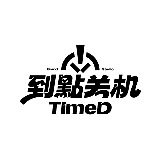 TimeD到點关机的头像