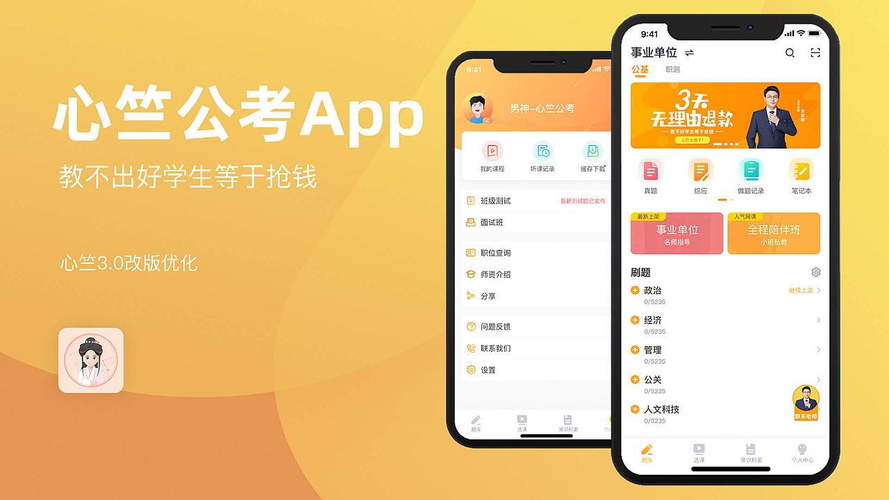 2020-2022作品集（图ZMzc1NDcxOTM2） - APP界面 - 站酷设计师正泉原创素材 - 站酷ZCOOL