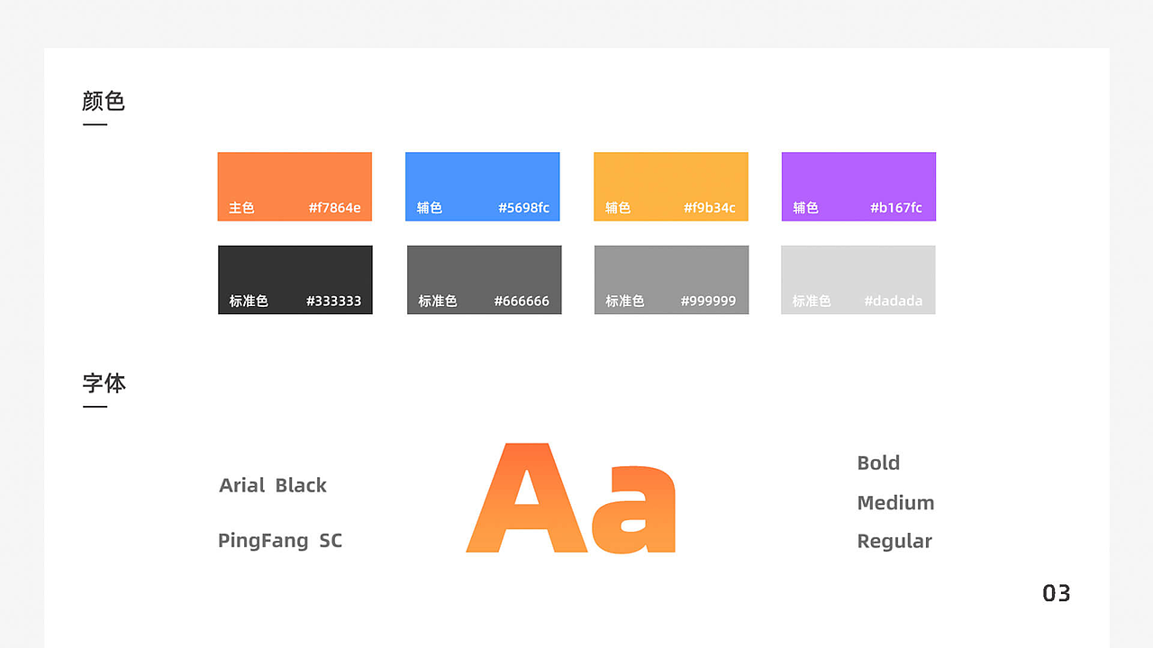 2020-2022作品集（图ZMzc1NDcyMDgw） - APP界面 - 站酷设计师正泉原创素材 - 站酷ZCOOL