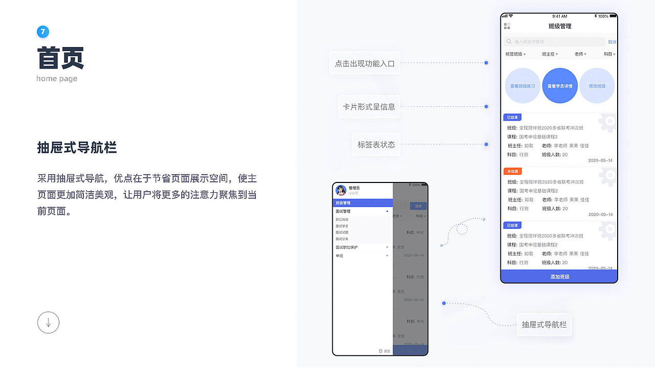 2020-2022作品集（图ZMzc1NDcyMDQw） - APP界面 - 站酷设计师正泉原创素材 - 站酷ZCOOL