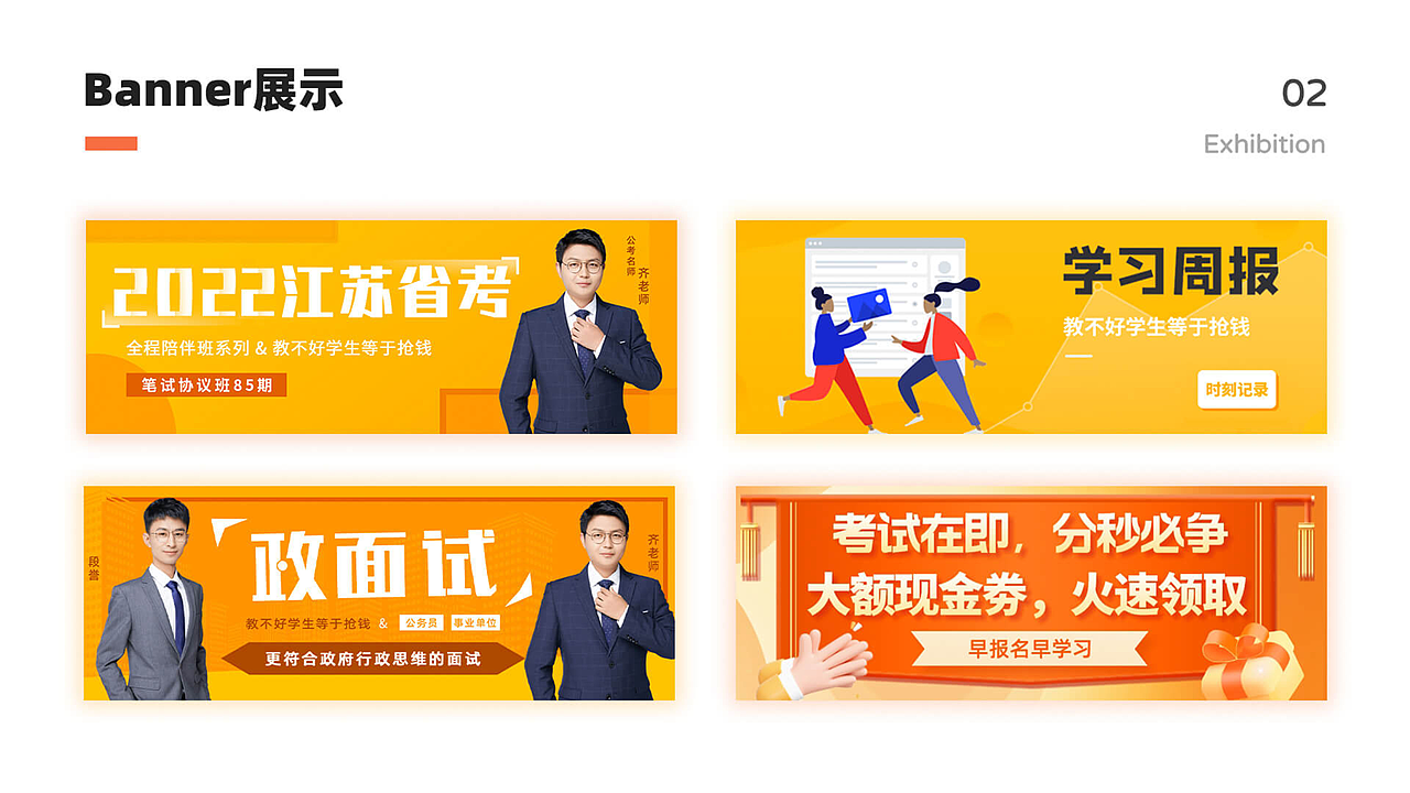 2020-2022作品集（图ZMzc1NDcyMTI0） - APP界面 - 站酷设计师正泉原创素材 - 站酷ZCOOL