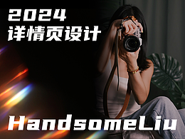 电商详情页丨二手相机丨视觉精选