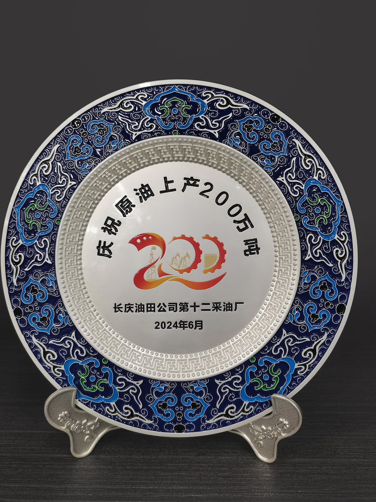 文创产品—蓝焰石韵·景泰石油瑰宝（图ZMzc1NDcyNjY0） - 展陈设计 - 站酷设计师壹昂空间设计原创素材 - 站酷ZCOOL