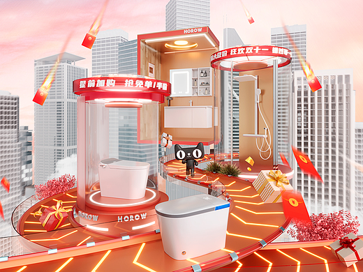 HOROW希箭卫浴 | 智能马桶/品牌形象/大促首页