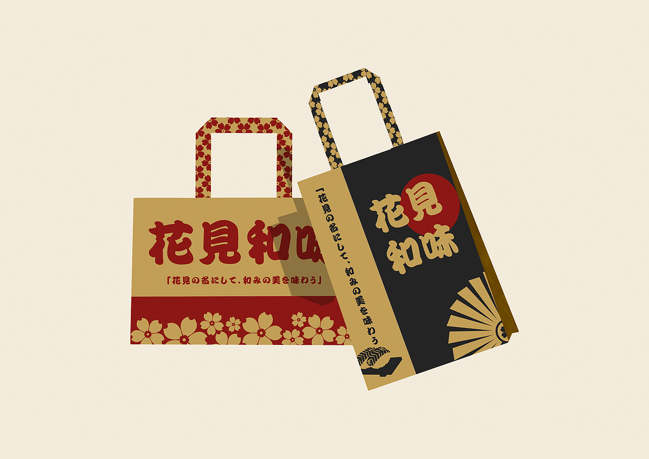 花见和味 | 日料品牌全案 VI设计（图ZMzc1NDczMzQw） - 品牌 - 站酷设计师修金原创素材 - 站酷ZCOOL