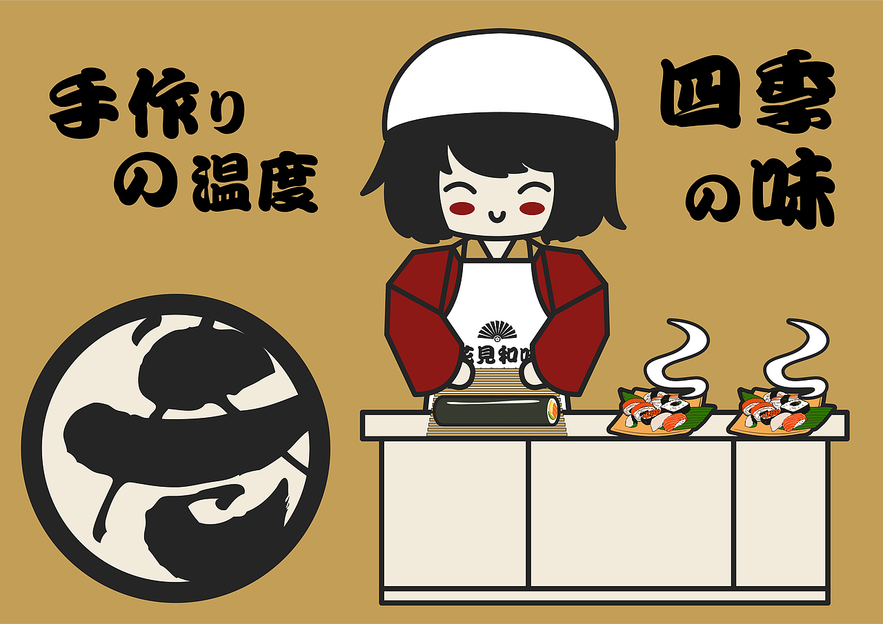 花见和味 | 日料品牌全案 VI设计（图ZMzc1NDczNDUy） - 品牌 - 站酷设计师修金原创素材 - 站酷ZCOOL