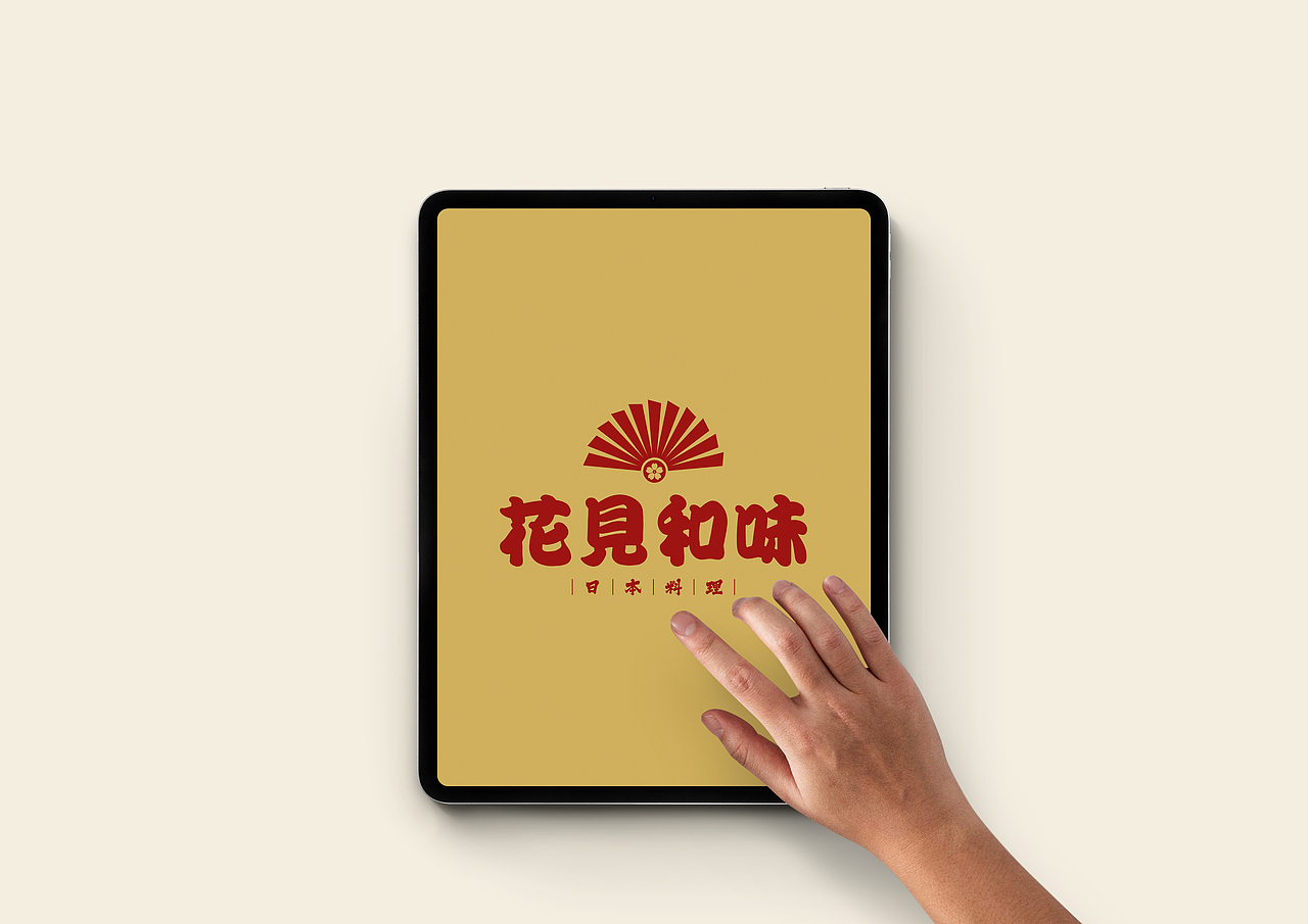 花见和味 | 日料品牌全案 VI设计（图ZMzc1NDczNDky） - 品牌 - 站酷设计师修金原创素材 - 站酷ZCOOL