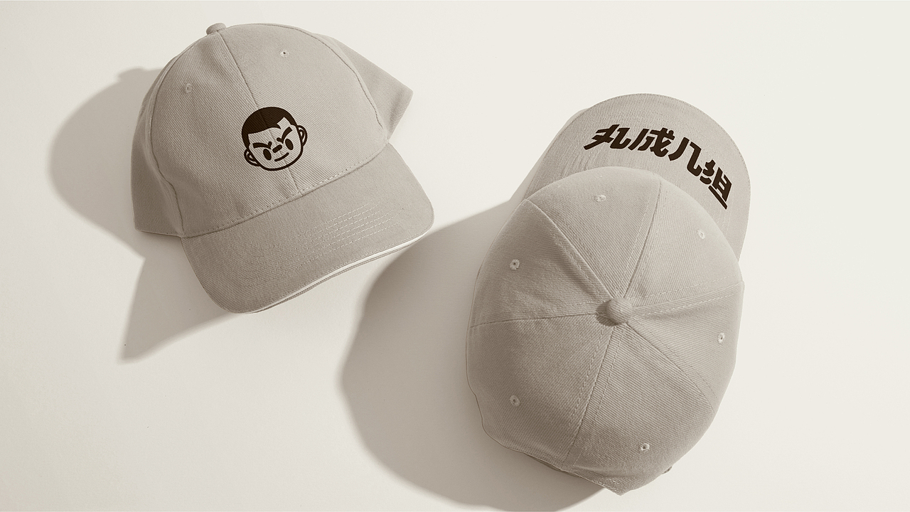 丸成几组 | 牛肉丸整体品牌形象&包装设计