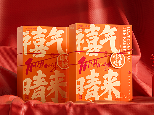 一组春节坚果礼盒定制设计