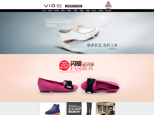 店铺装修-淘宝端