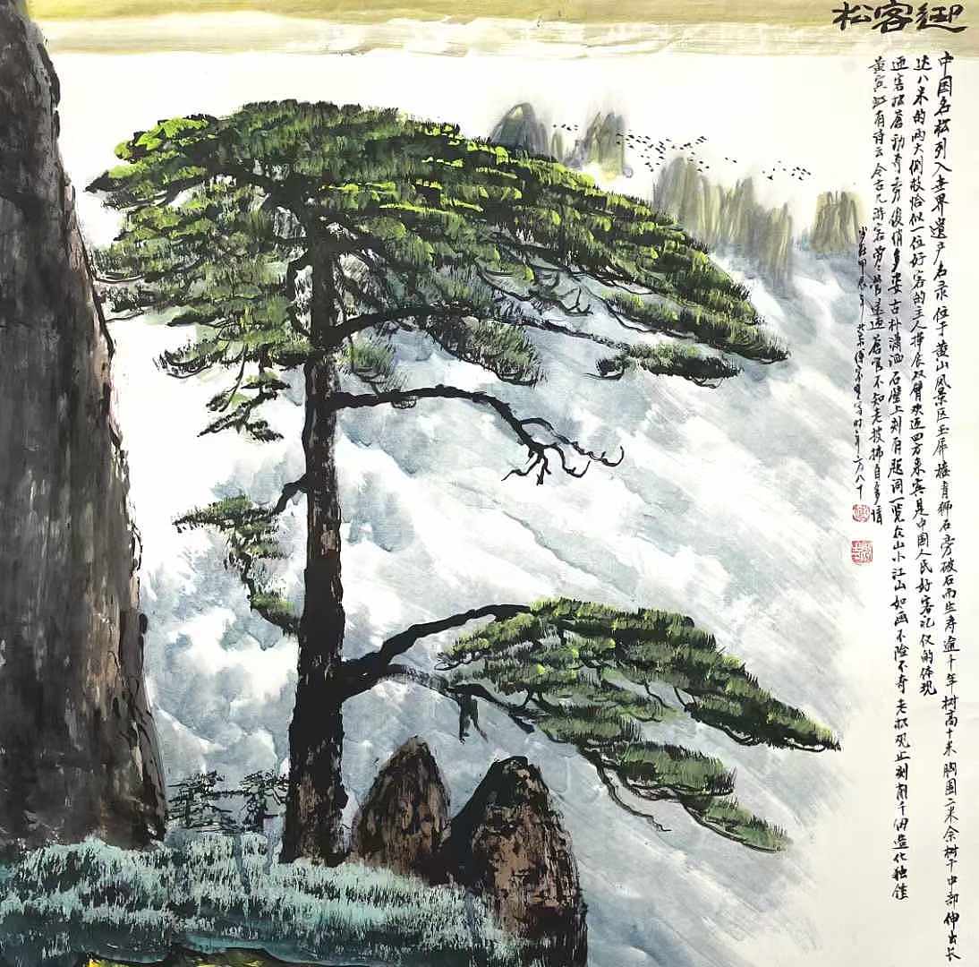 画家傅云石山水画作品价格13718748166