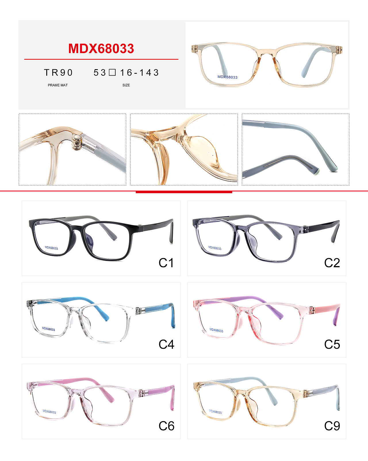 丹阳开发区厂家青少年双色硅胶插芯系列上新