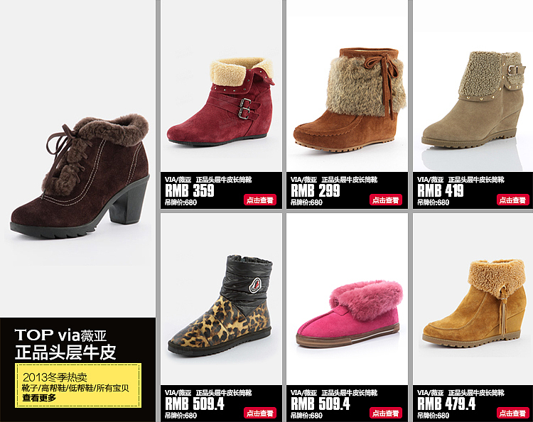 关联套餐-淘宝端