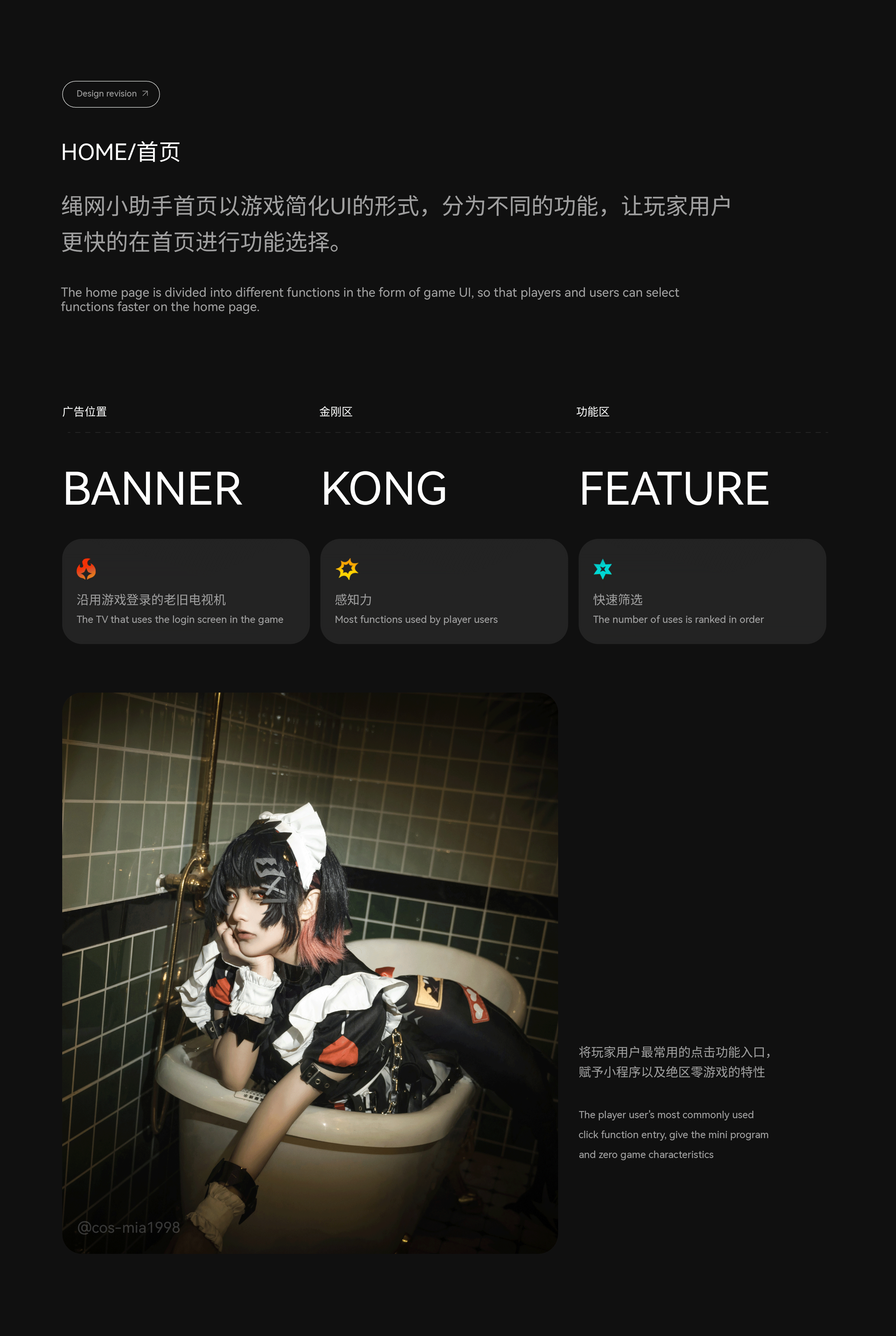 绝区零-绳网小助手小程序项目复盘(图ZMzc1NDc2NzUy) - APP界面 - 站酷设计师Grey_黎原创素材 - 站酷ZCOOL