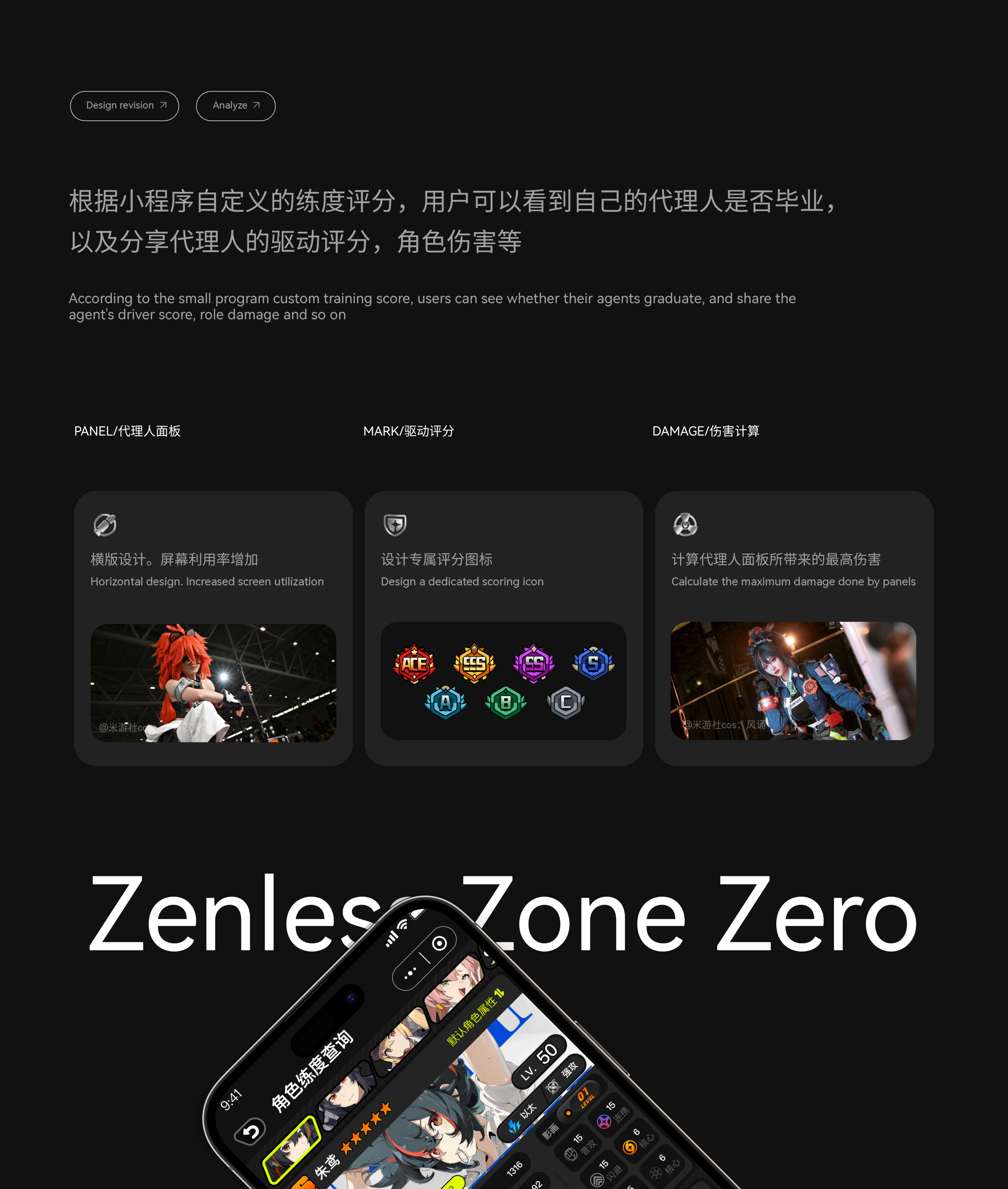 绝区零-绳网小助手小程序项目复盘(图ZMzc1NDc2Nzcy) - APP界面 - 站酷设计师Grey_黎原创素材 - 站酷ZCOOL