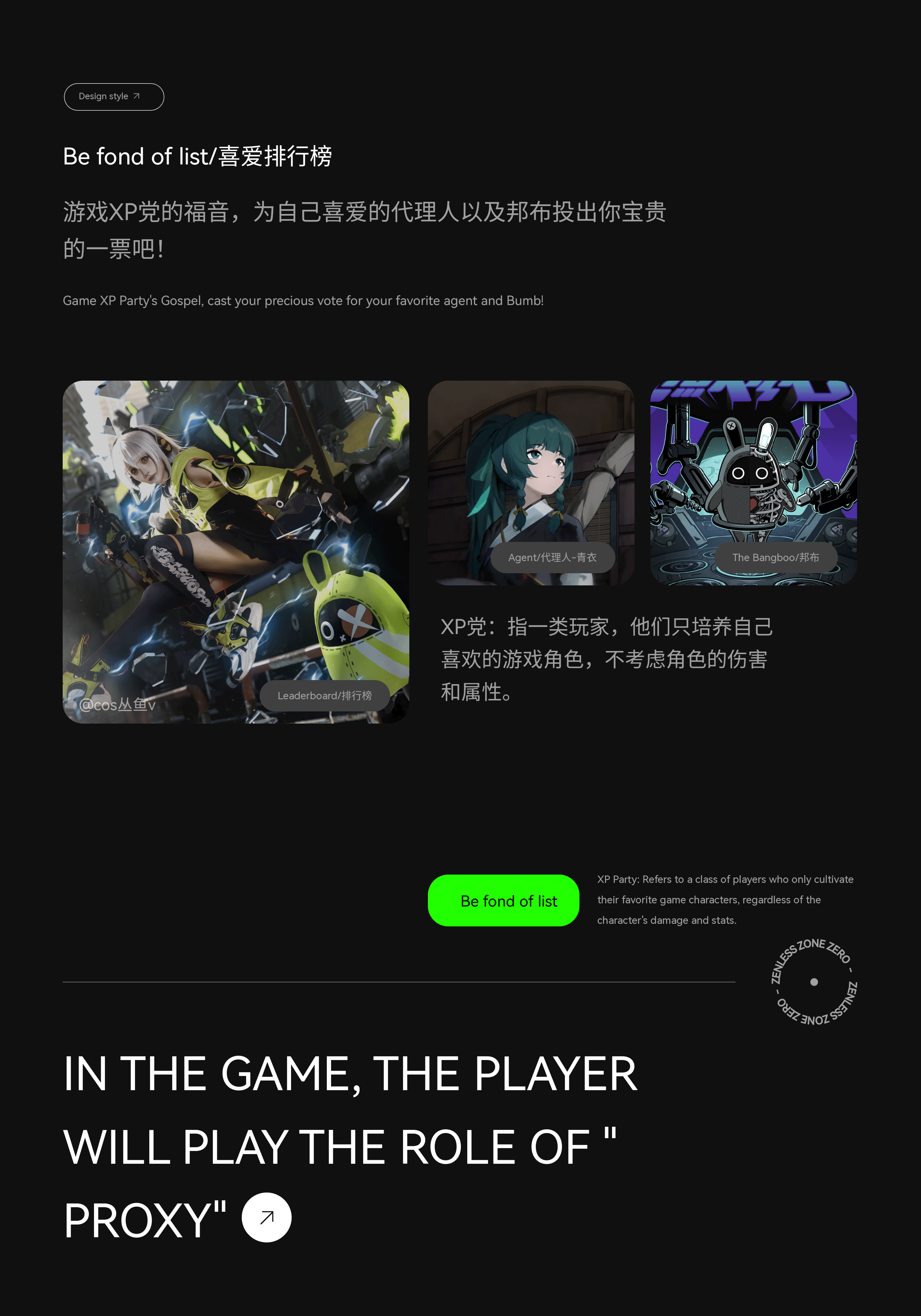 绝区零-绳网小助手小程序项目复盘(图ZMzc1NDc2ODAw) - APP界面 - 站酷设计师Grey_黎原创素材 - 站酷ZCOOL