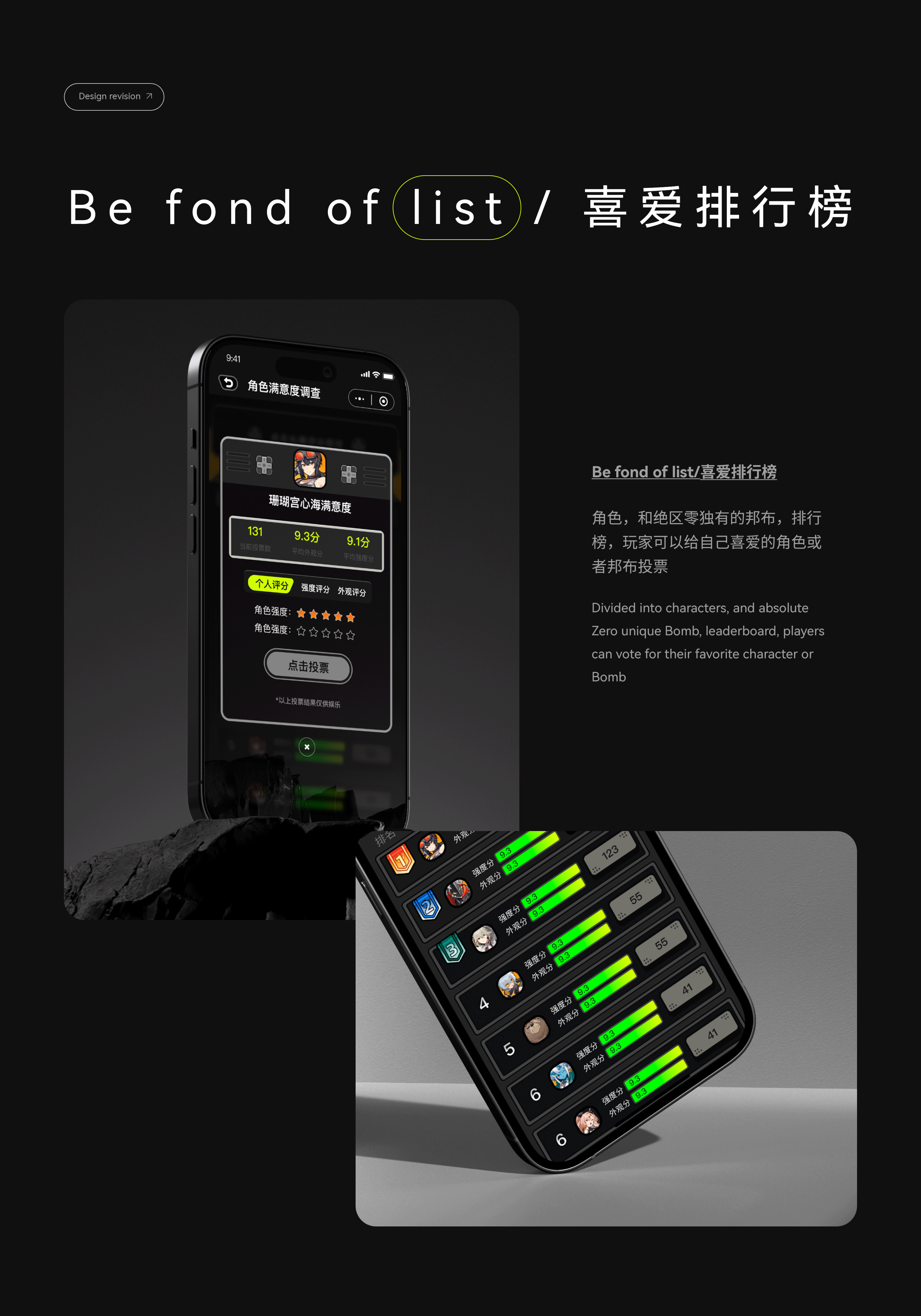 绝区零-绳网小助手小程序项目复盘(图ZMzc1NDc2Nzk2) - APP界面 - 站酷设计师Grey_黎原创素材 - 站酷ZCOOL