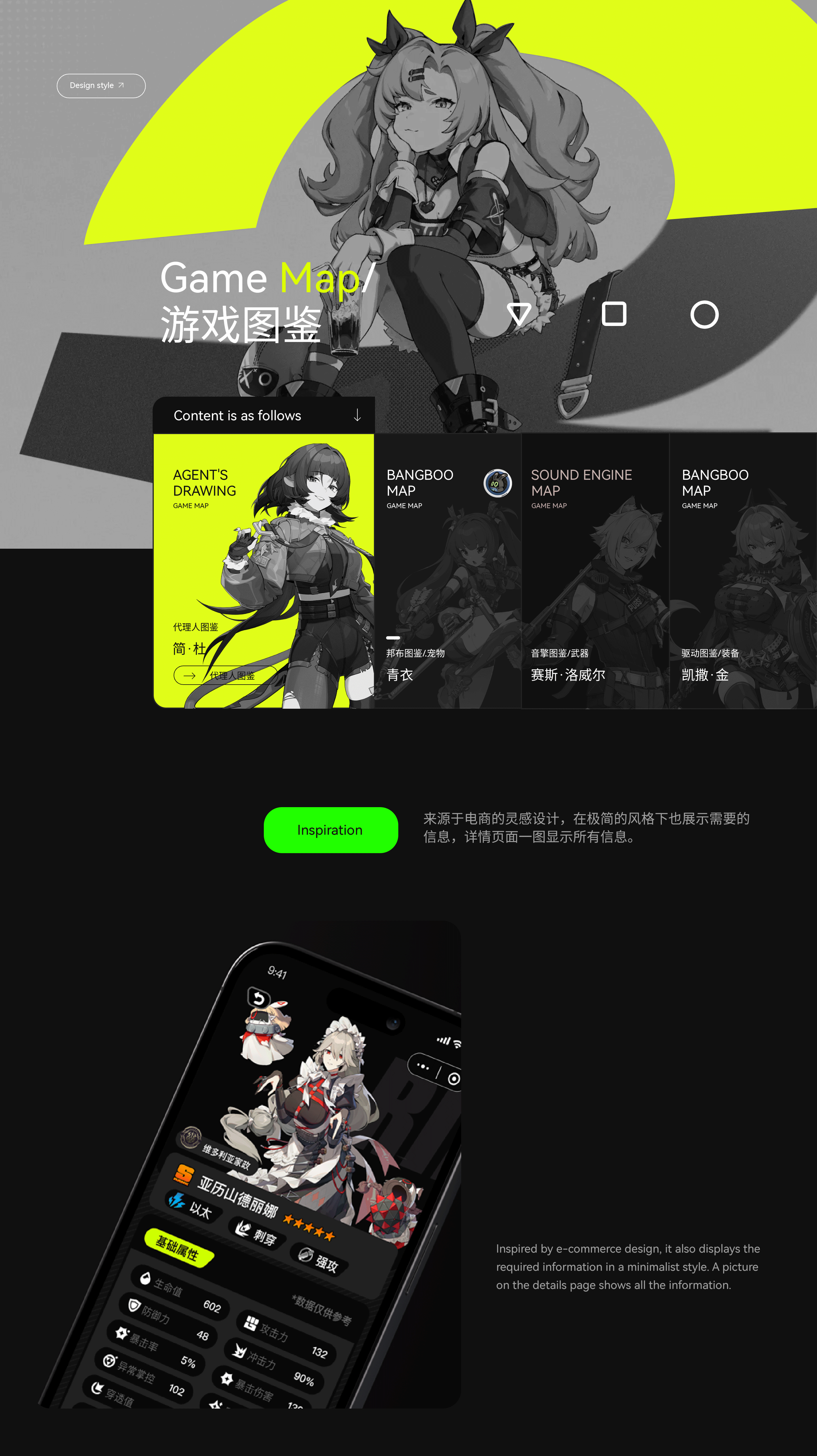 绝区零-绳网小助手小程序项目复盘（图ZMzc1NDc3MzUy） - APP界面 - 站酷设计师Grey_黎原创素材 - 站酷ZCOOL